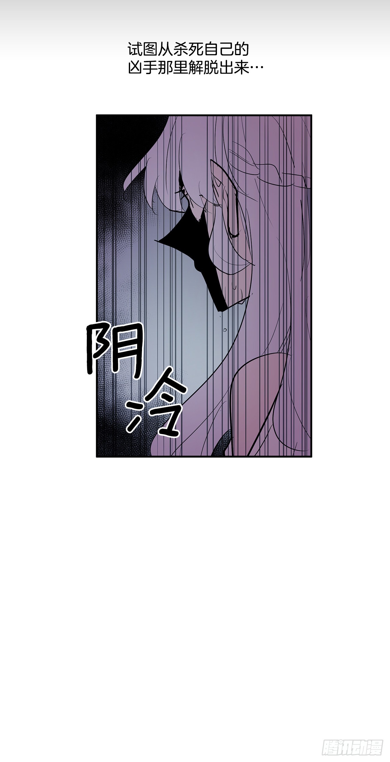 385.坦白-第383话