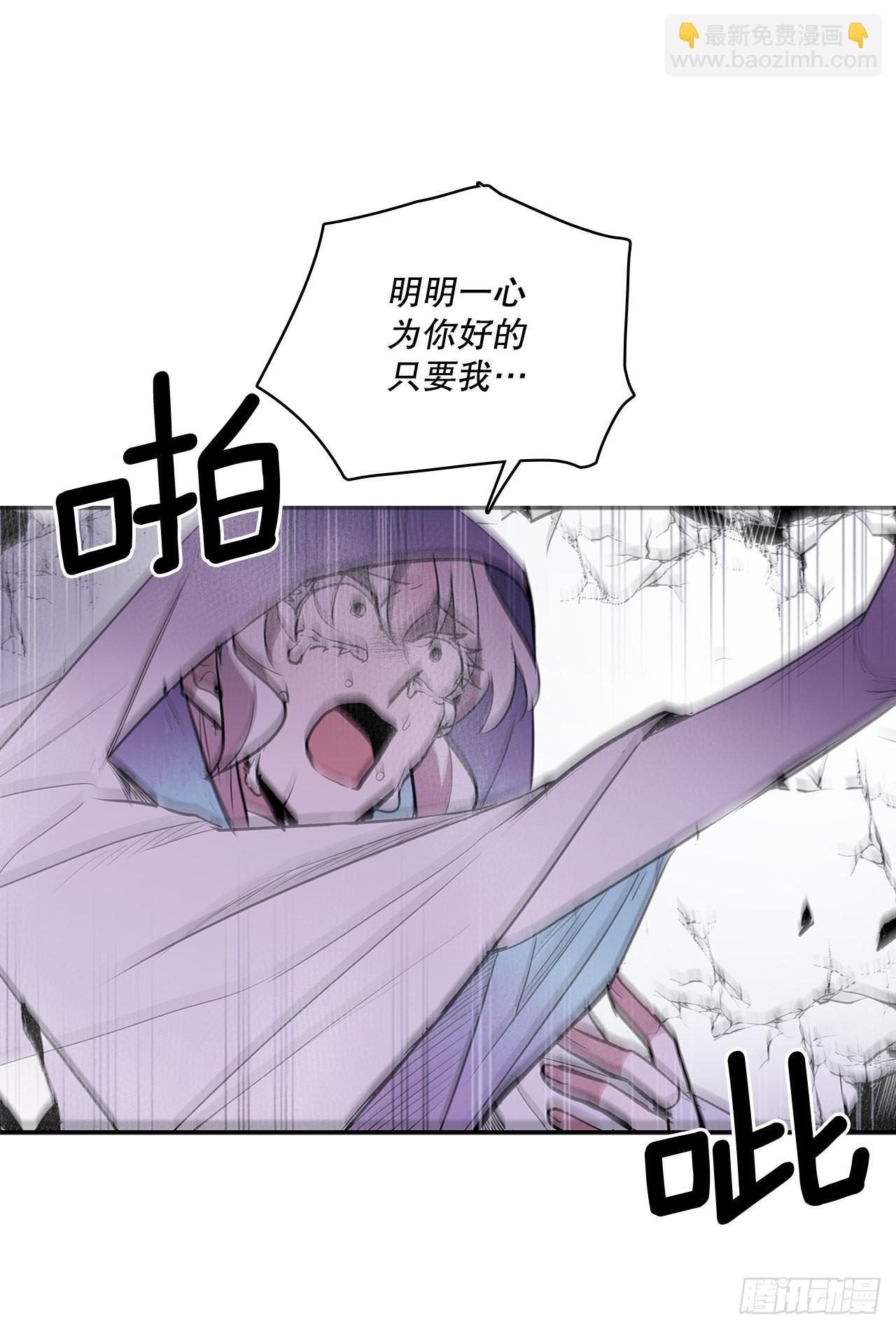 387.逆鳞-第385话