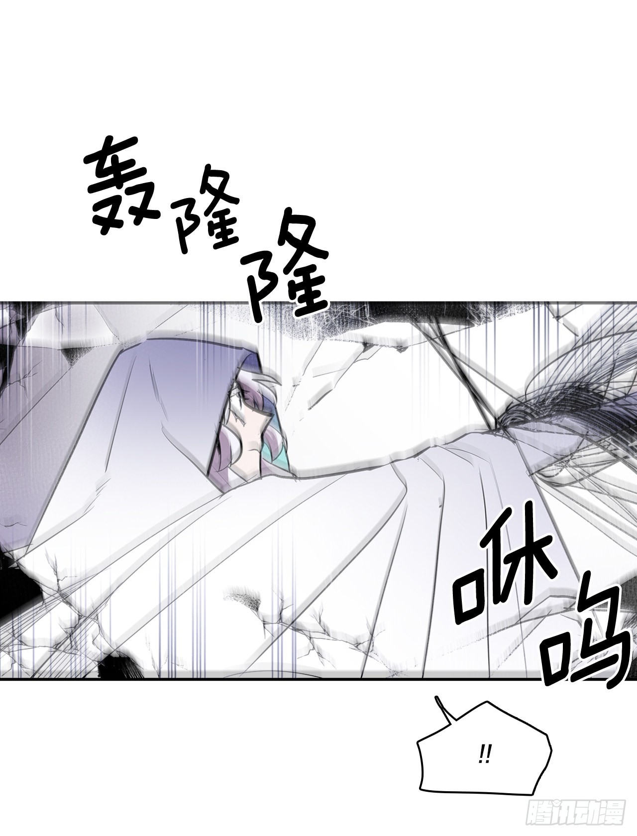 387.逆鳞-第385话