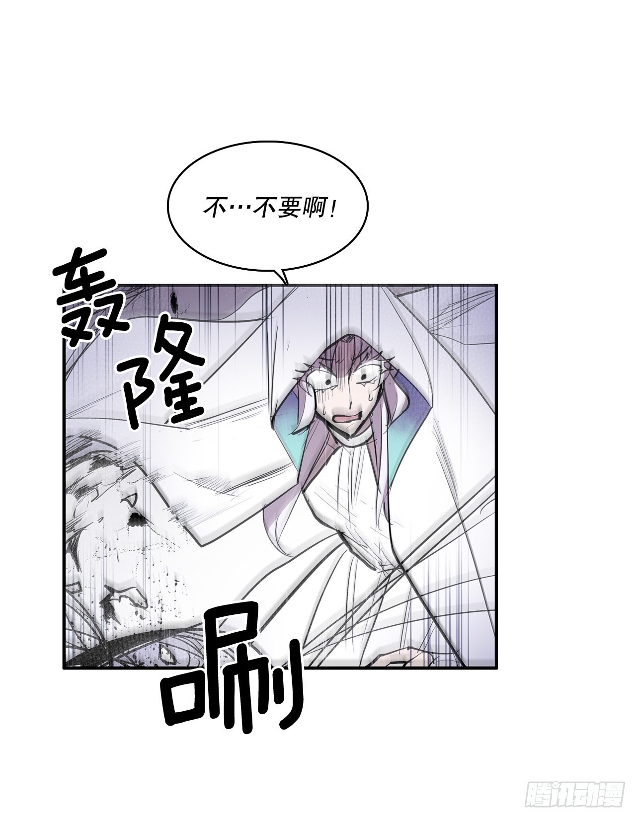 387.逆鳞-第385话