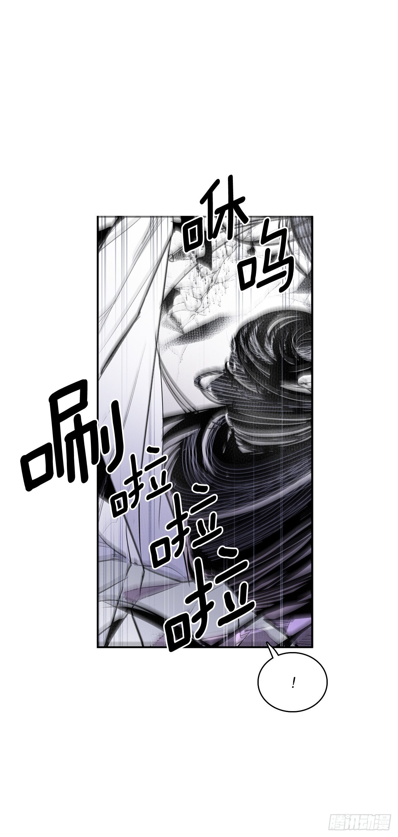 387.逆鳞-第385话
