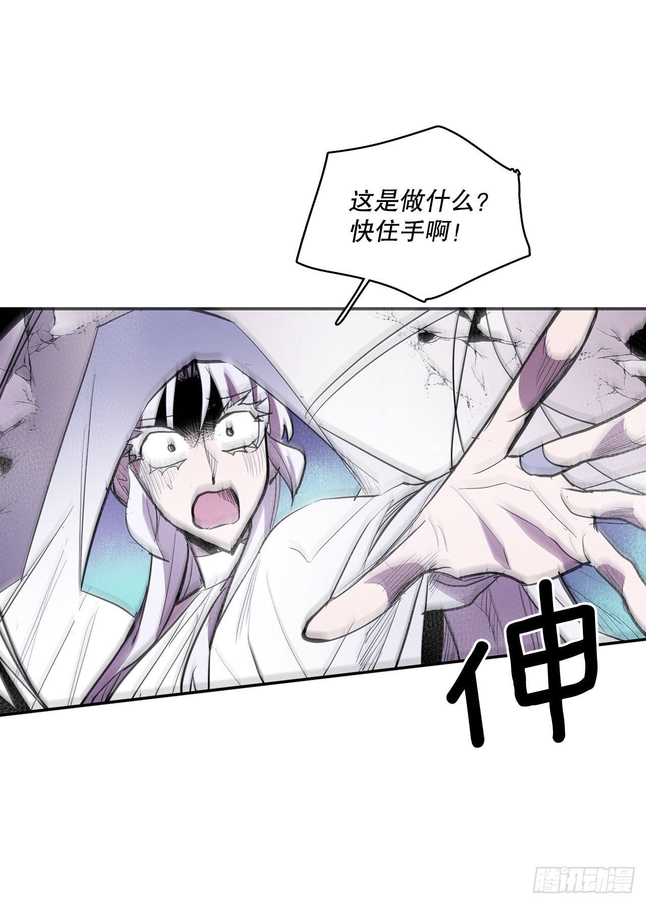 387.逆鳞-第385话