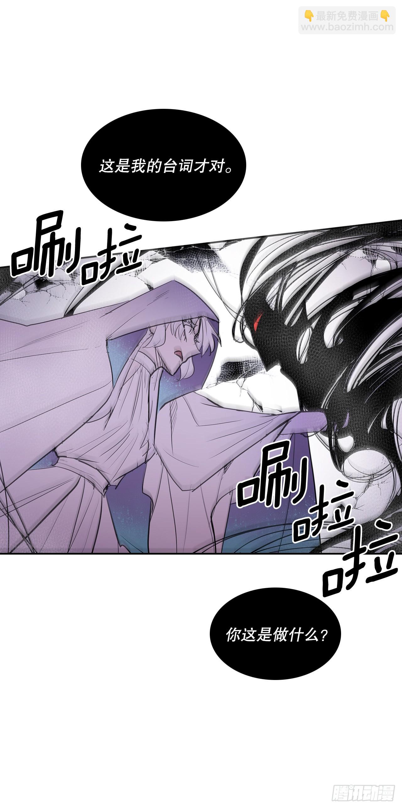 387.逆鳞-第385话