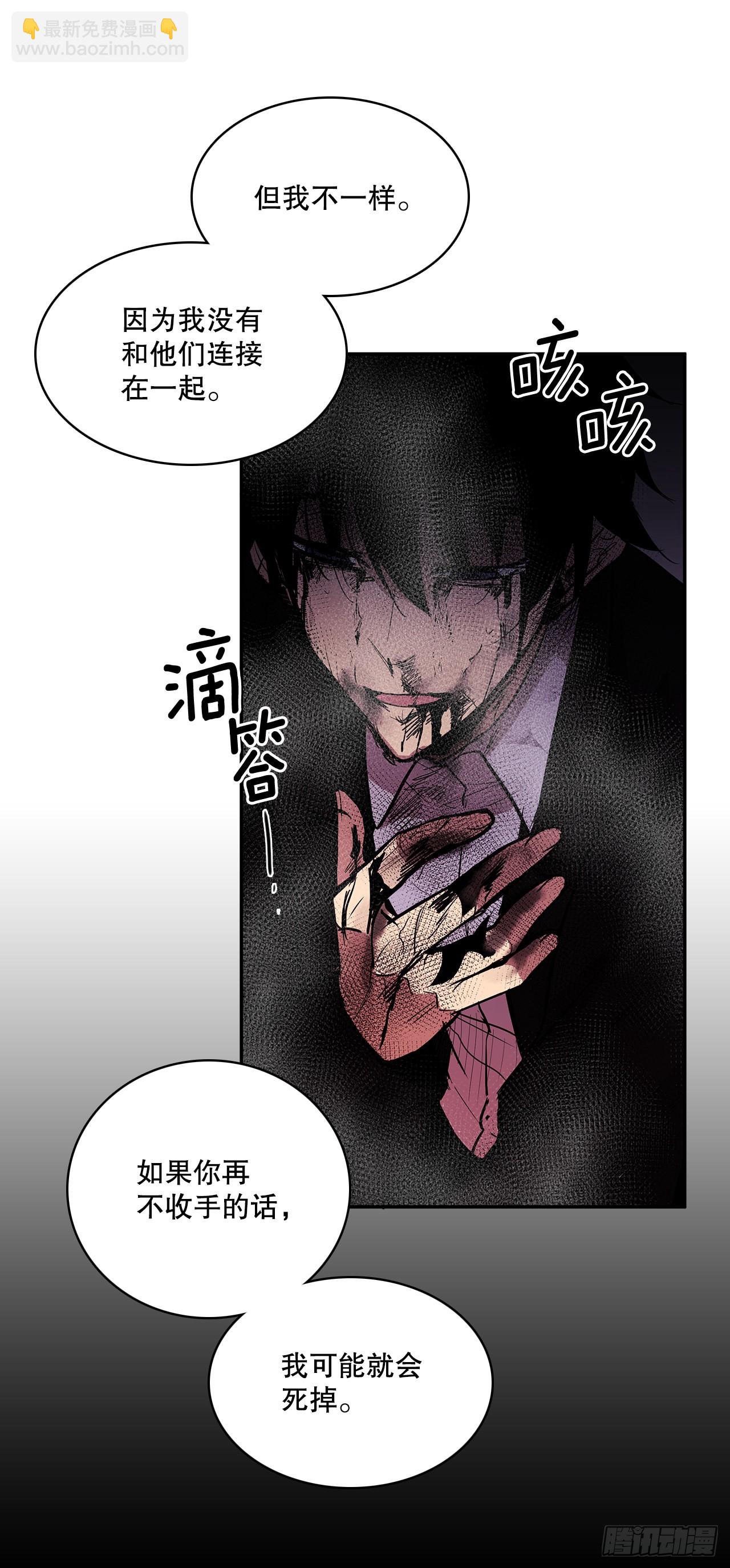 387.逆鳞-第385话