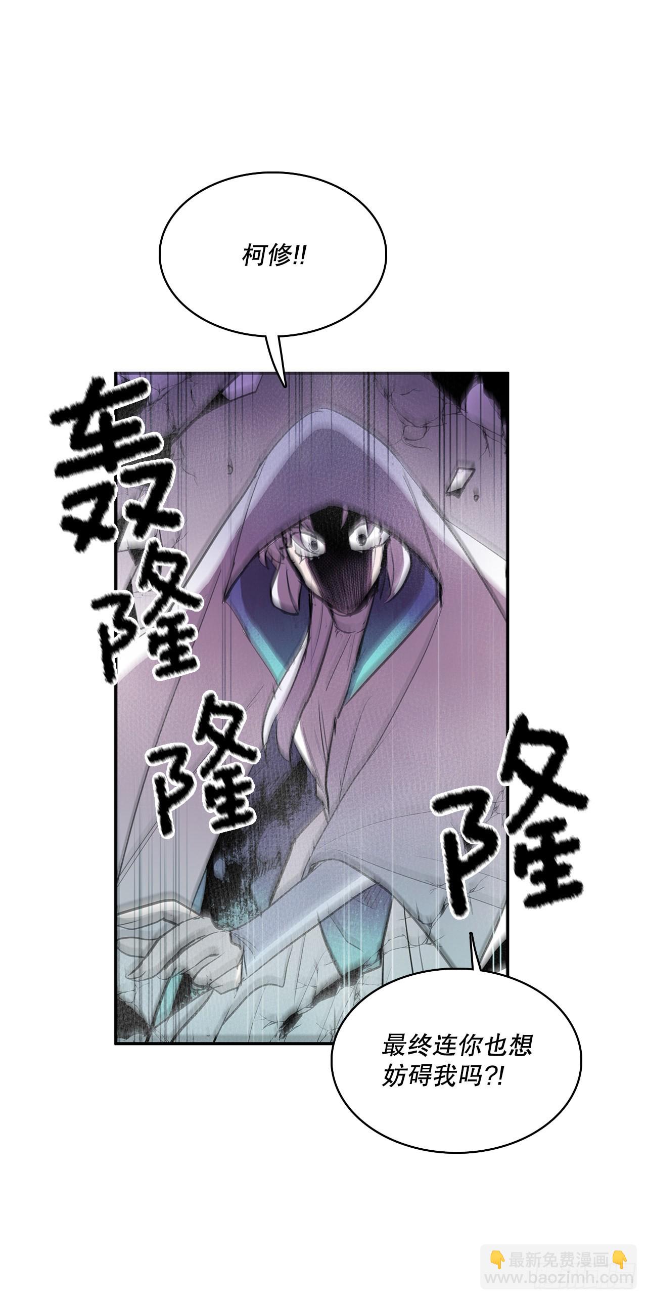387.逆鳞-第385话