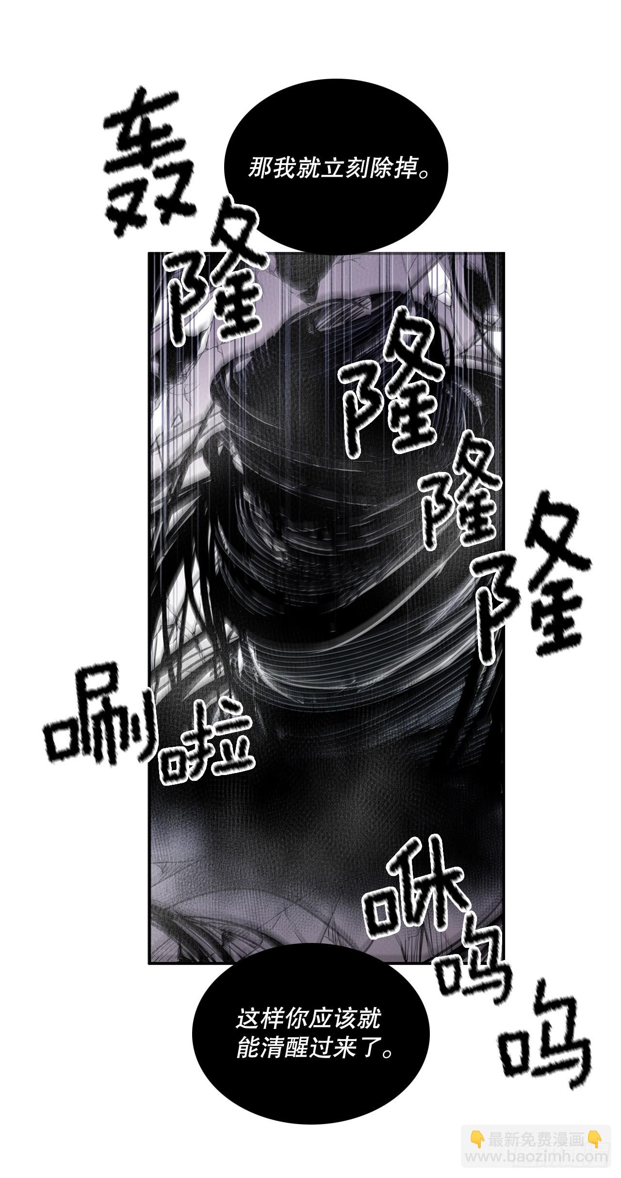 387.逆鳞-第385话