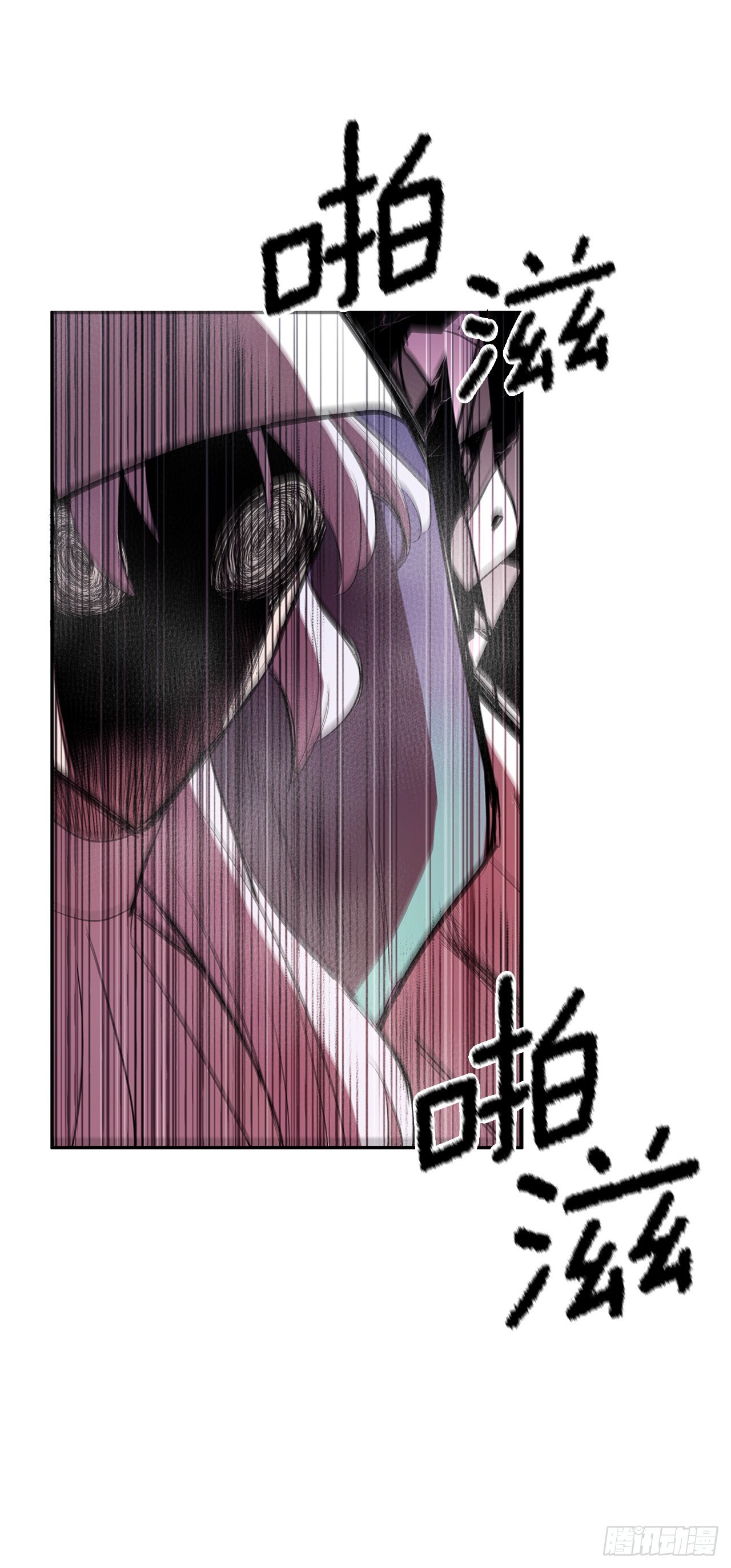 387.逆鳞-第385话