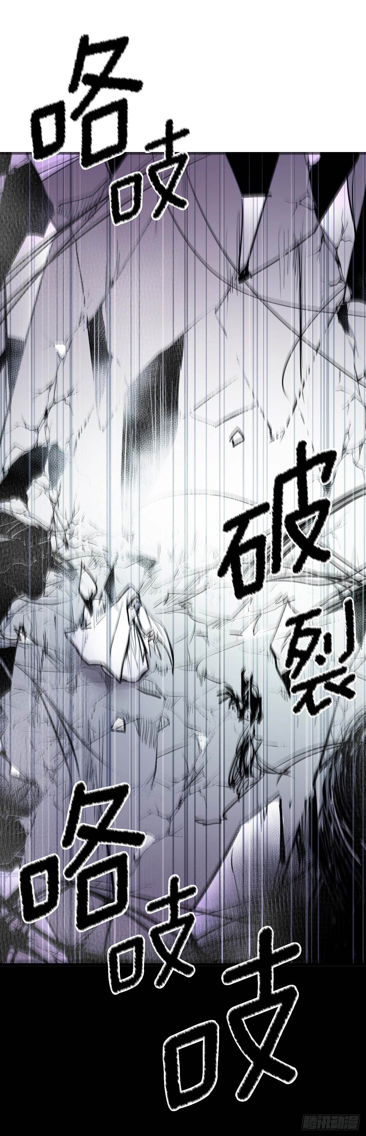 387.逆鳞-第385话