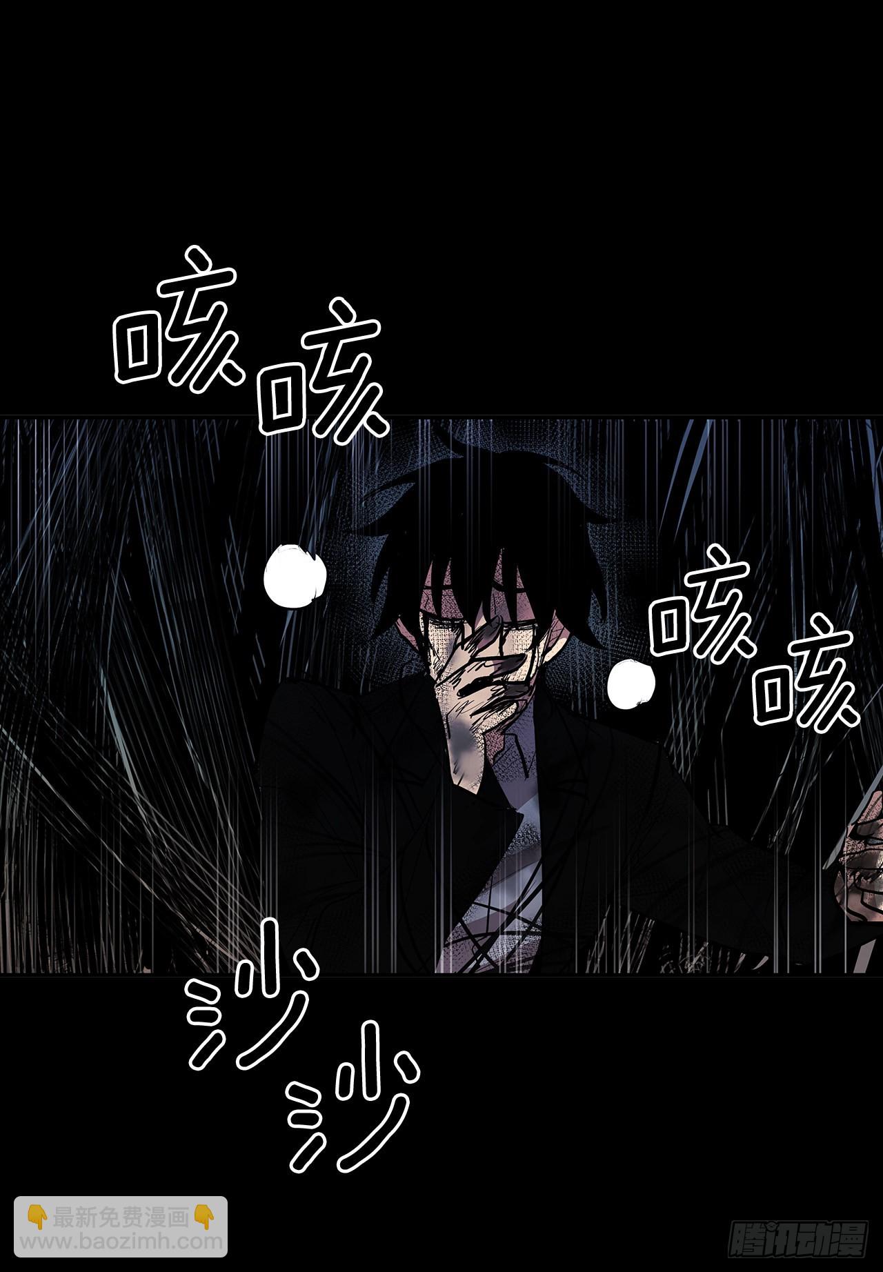 387.逆鳞-第385话