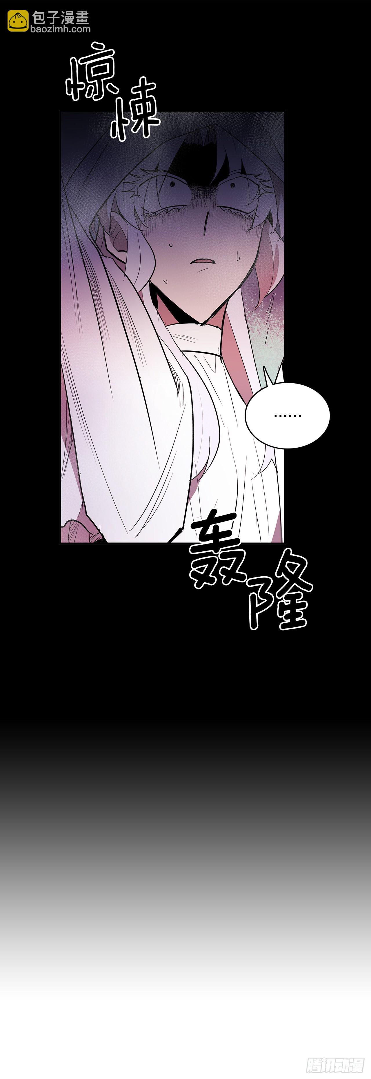 387.逆鳞-第385话