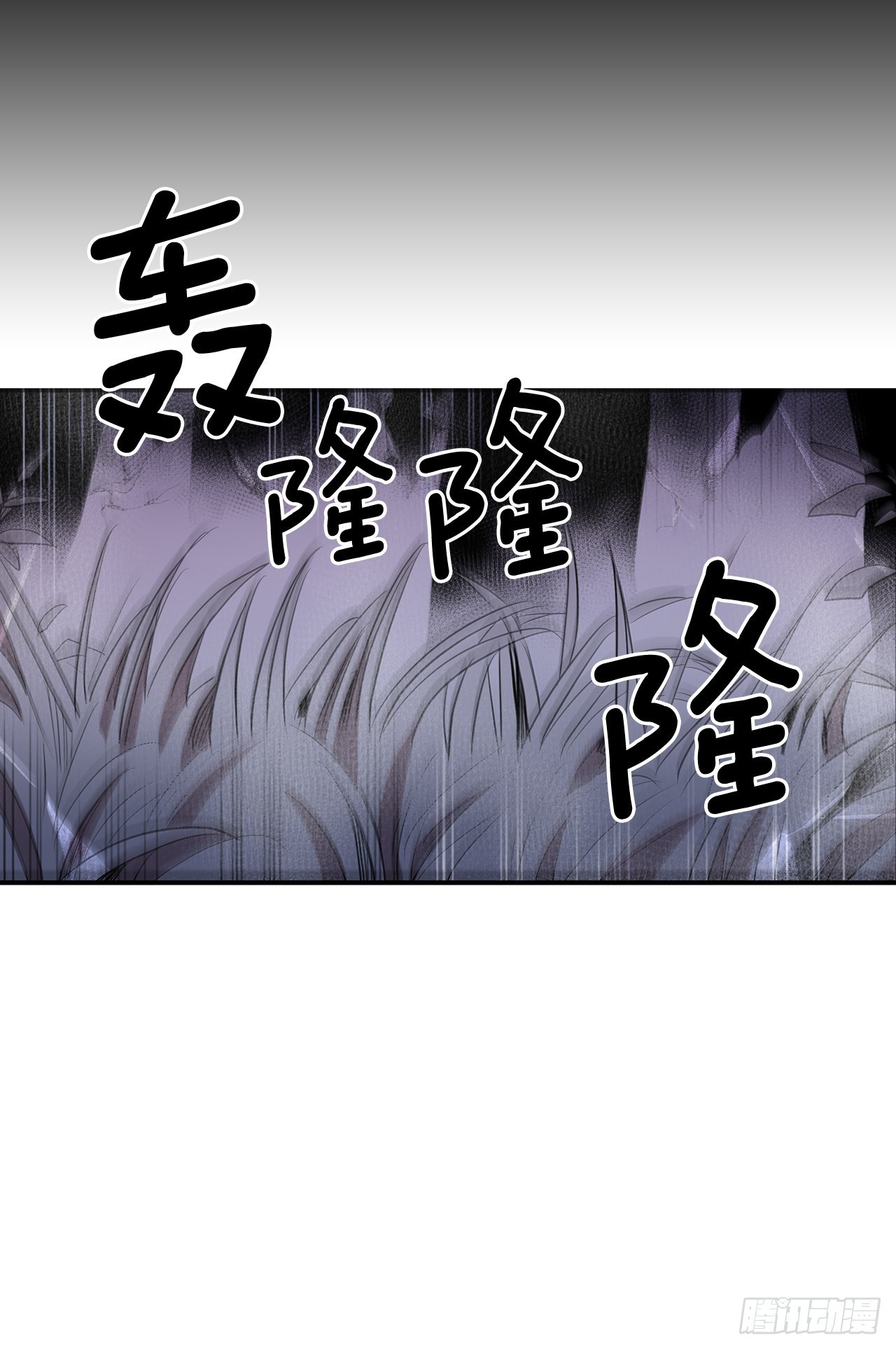 387.逆鳞-第385话