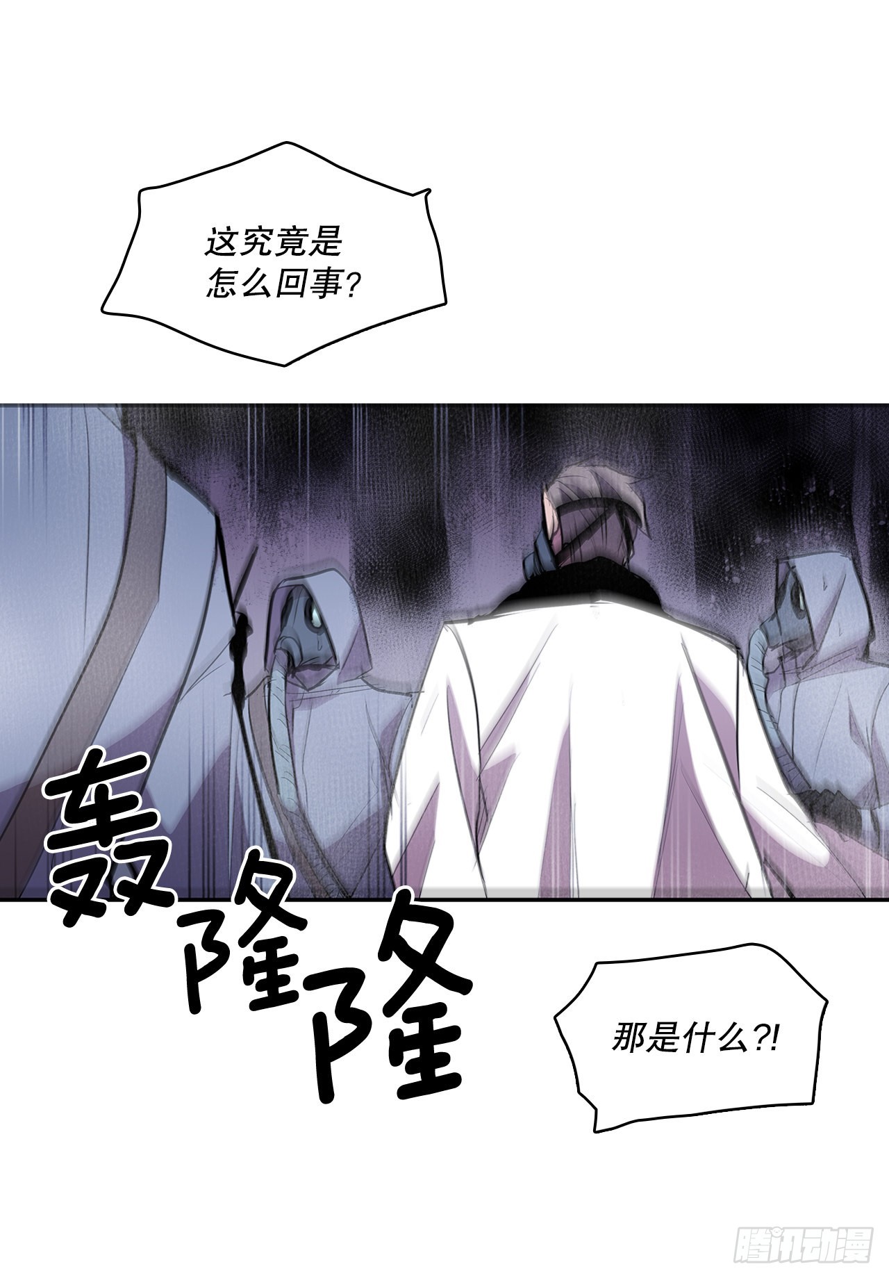 387.逆鳞-第385话
