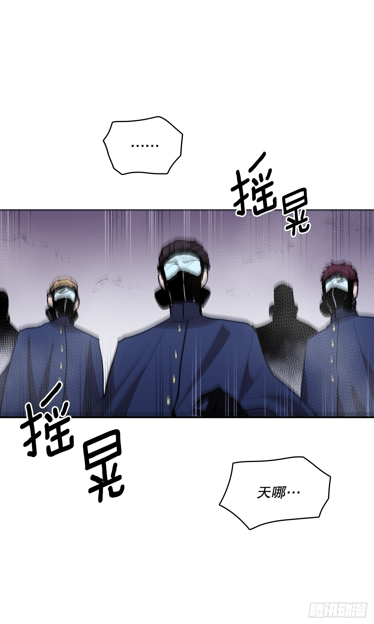 387.逆鳞-第385话