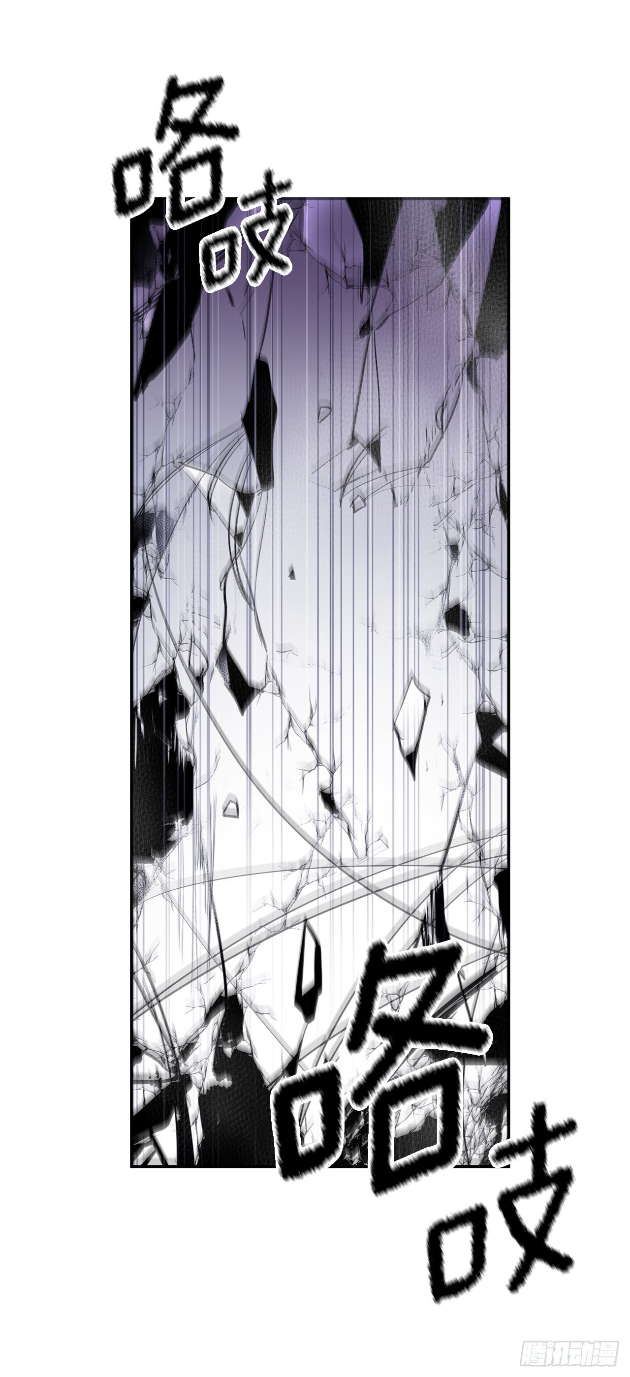 387.逆鳞-第385话