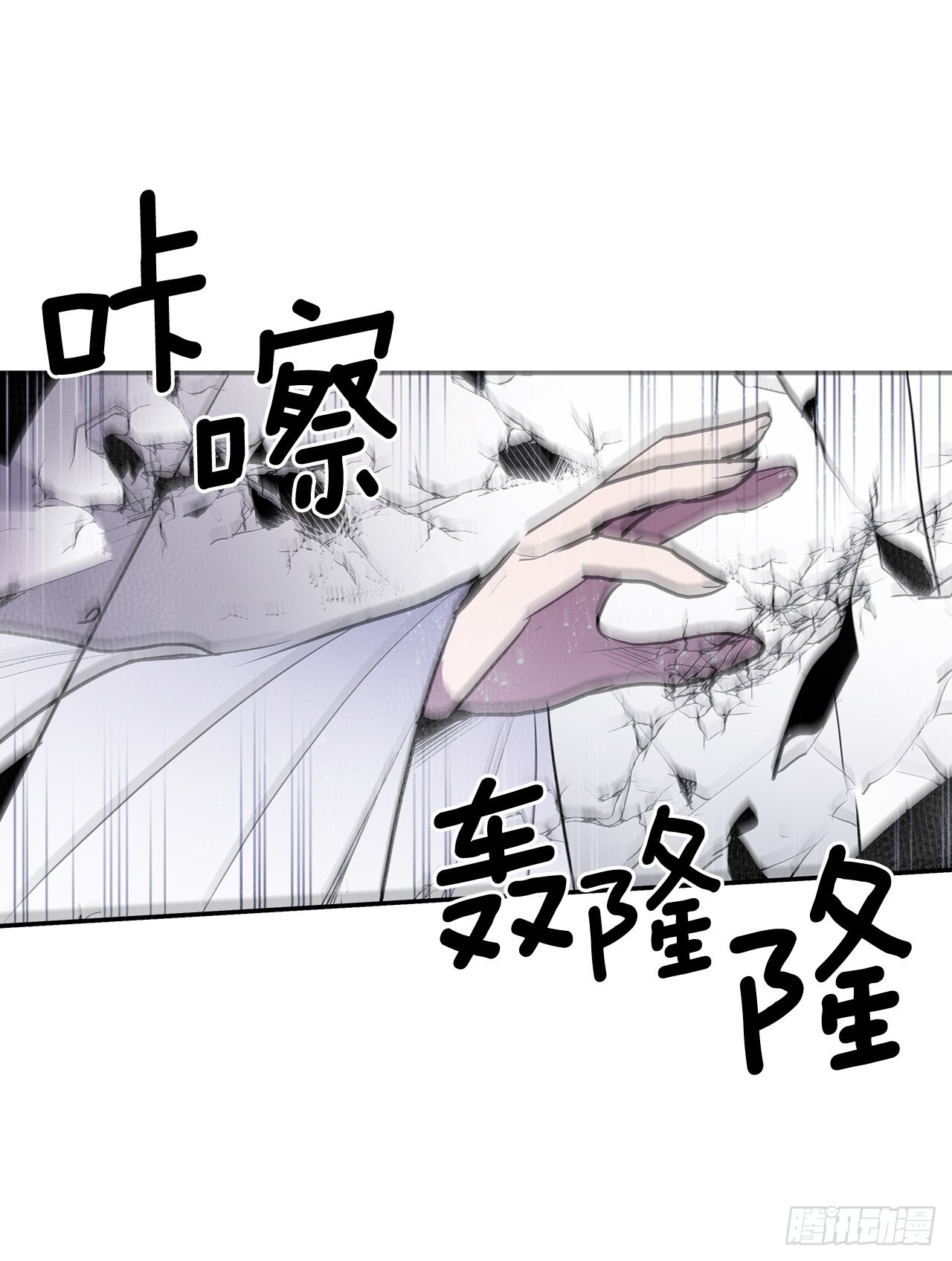 387.逆鳞-第385话