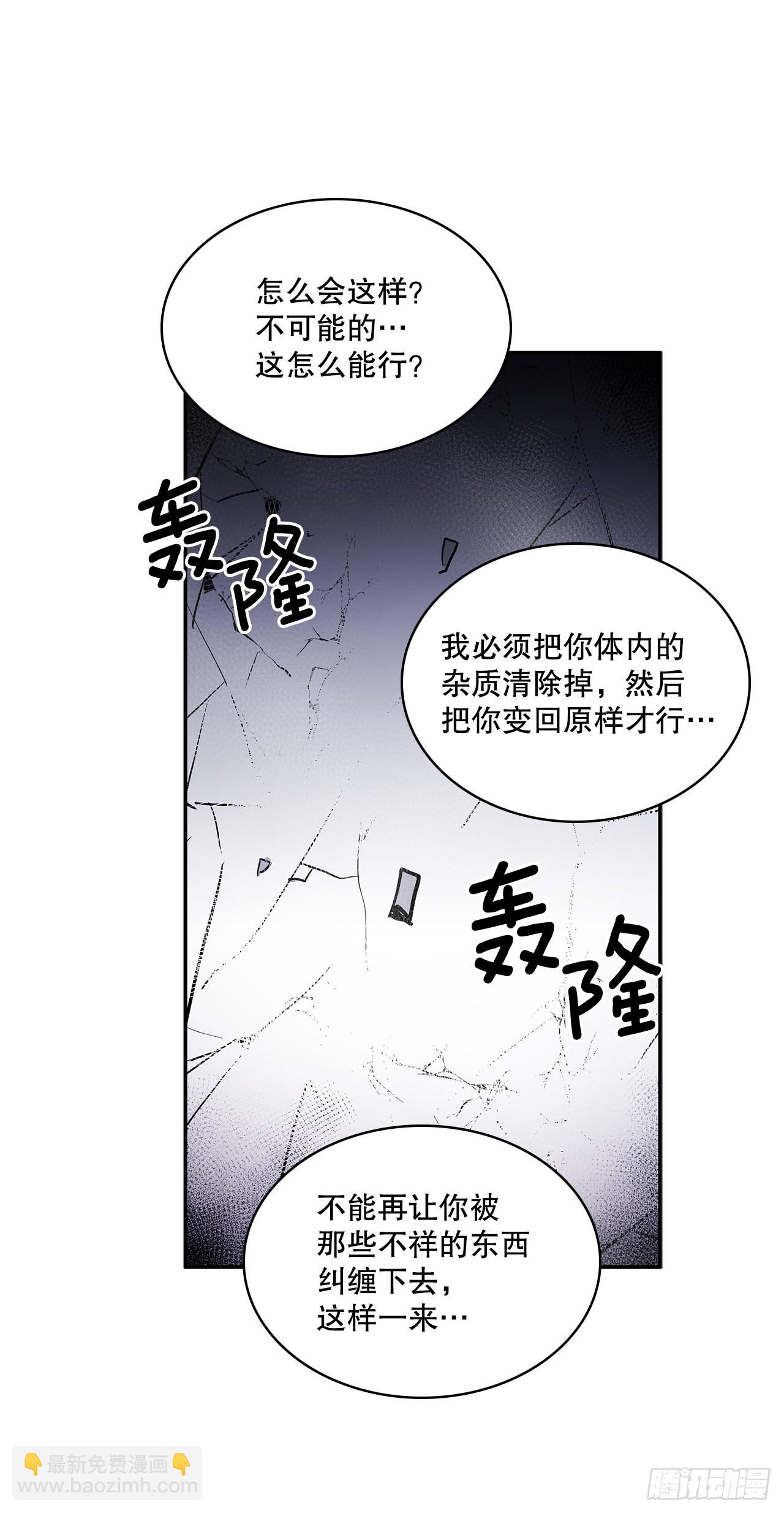 387.逆鳞-第385话