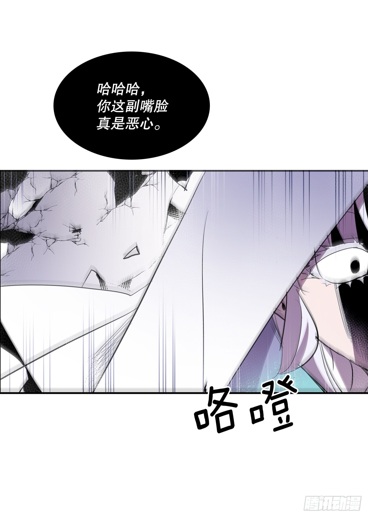 387.逆鳞-第385话