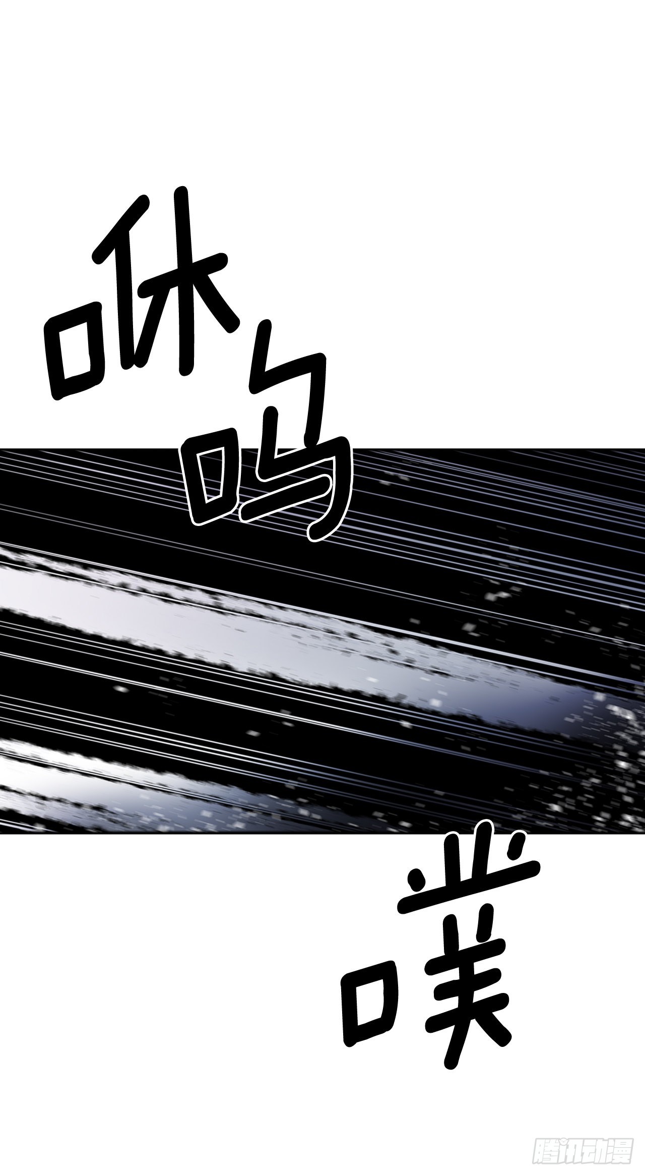 387.逆鳞-第385话