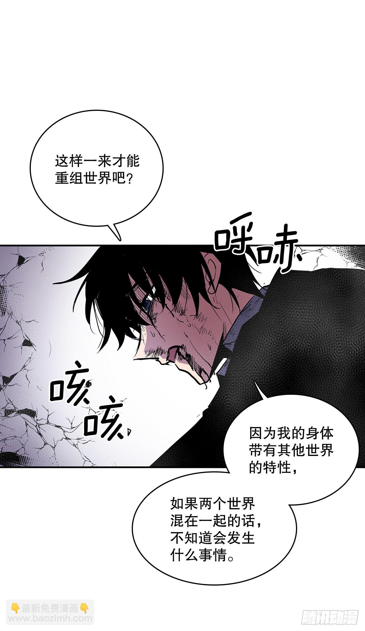 387.逆鳞-第385话