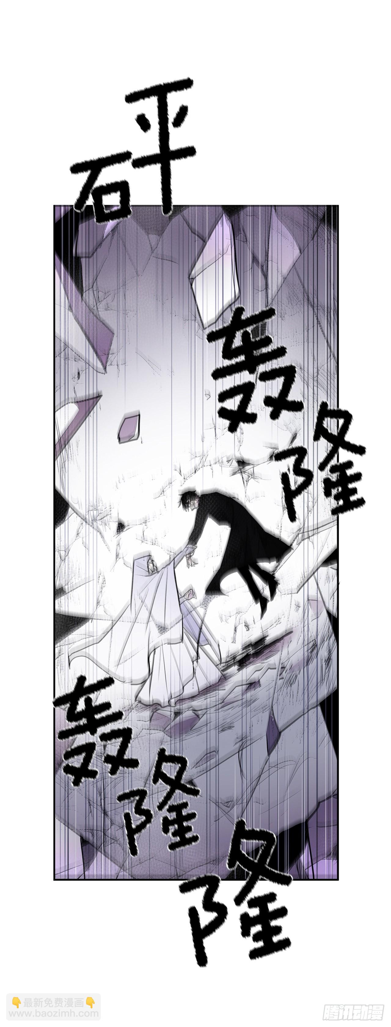 387.逆鳞-第385话