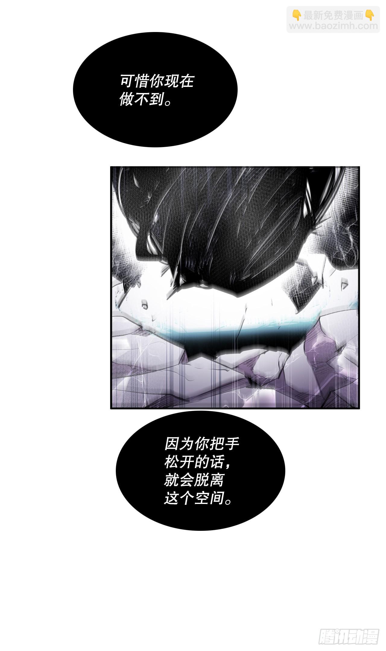 389.决裂-第387话
