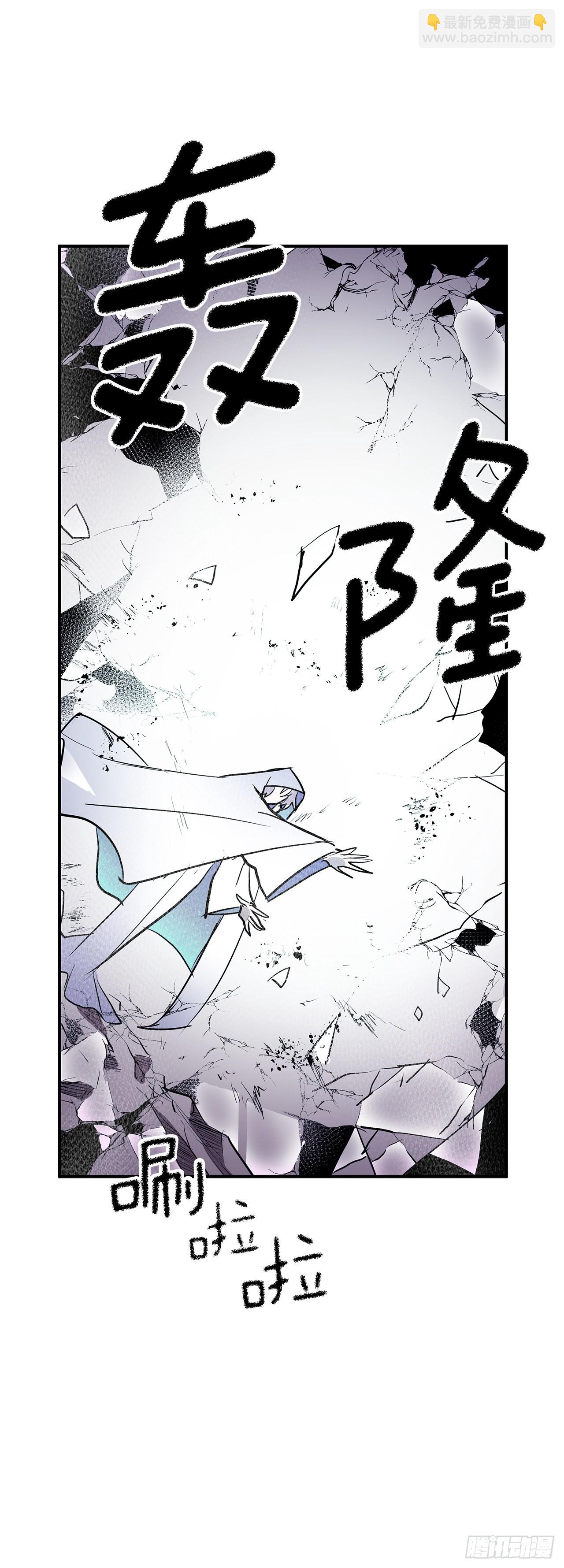 389.决裂-第387话