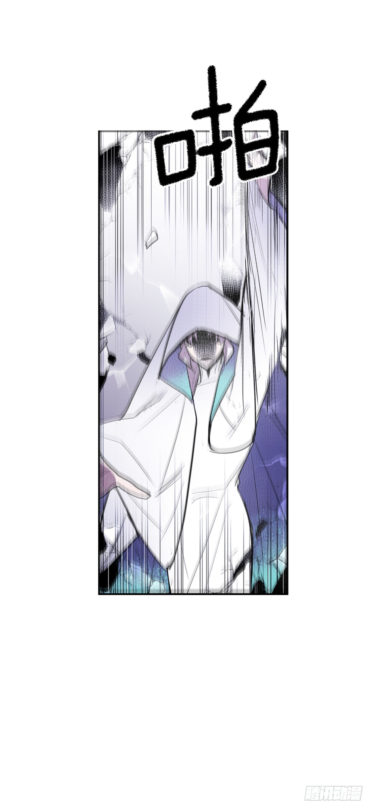 389.决裂-第387话