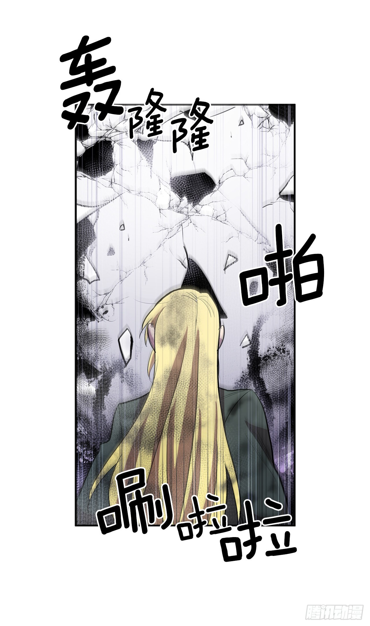 389.决裂-第387话