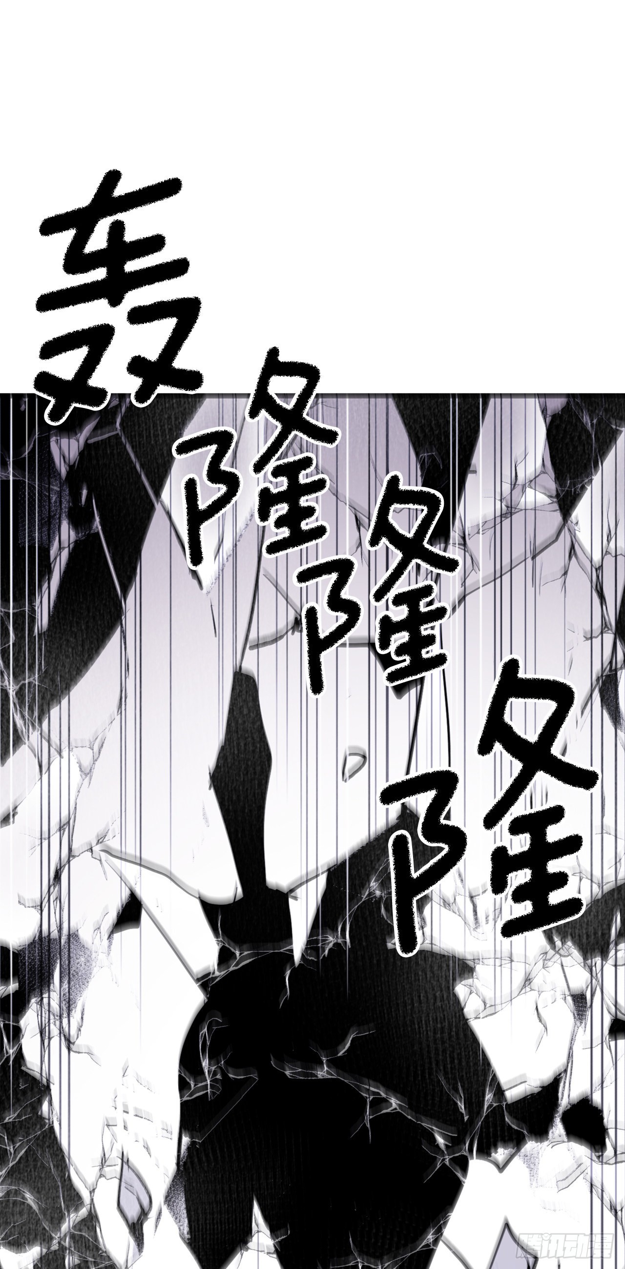 389.决裂-第387话