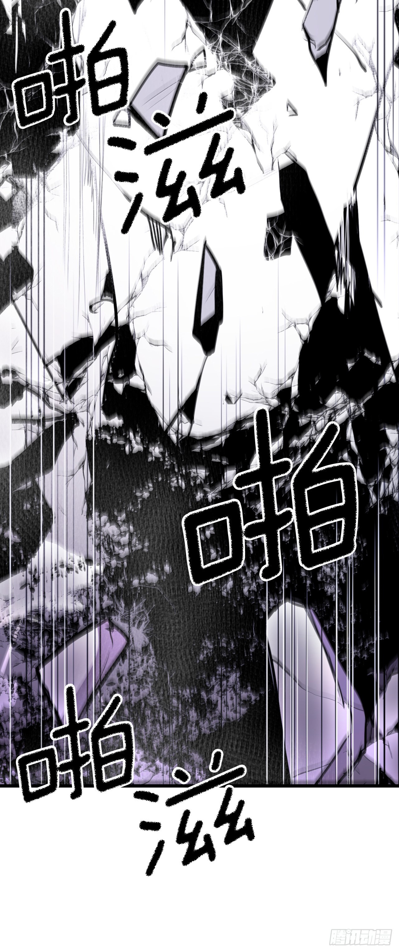 389.决裂-第387话