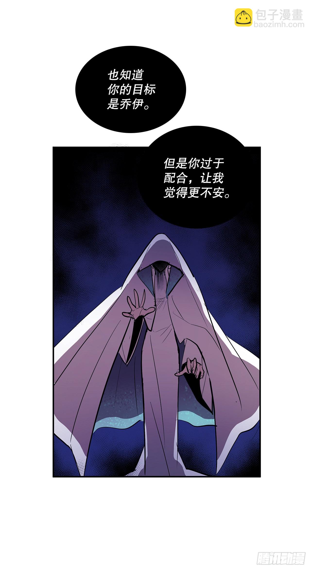 389.决裂-第387话