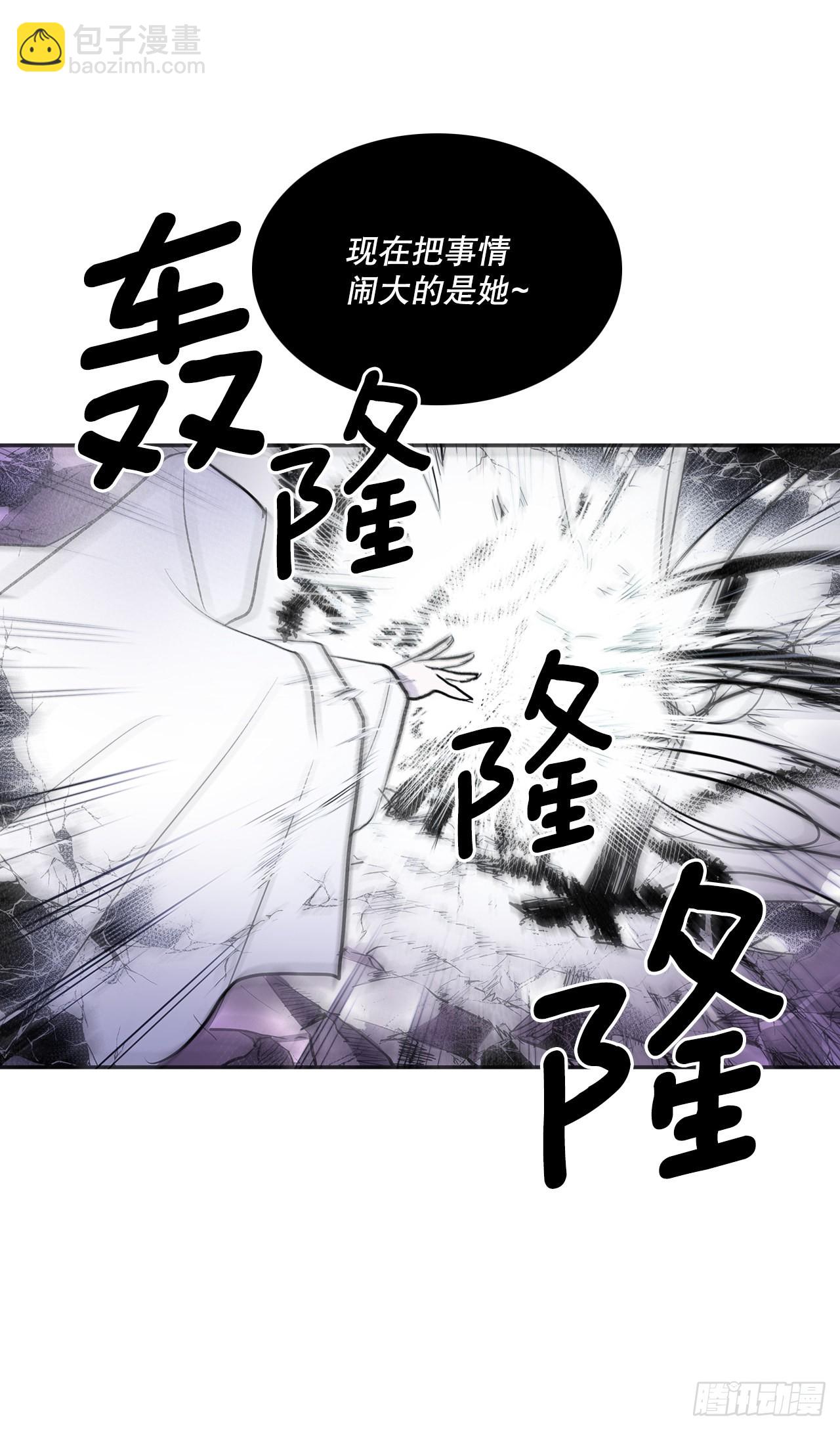 389.决裂-第387话