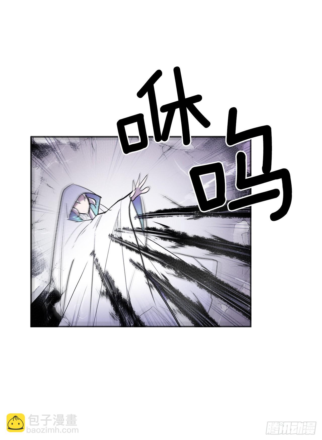 389.决裂-第387话