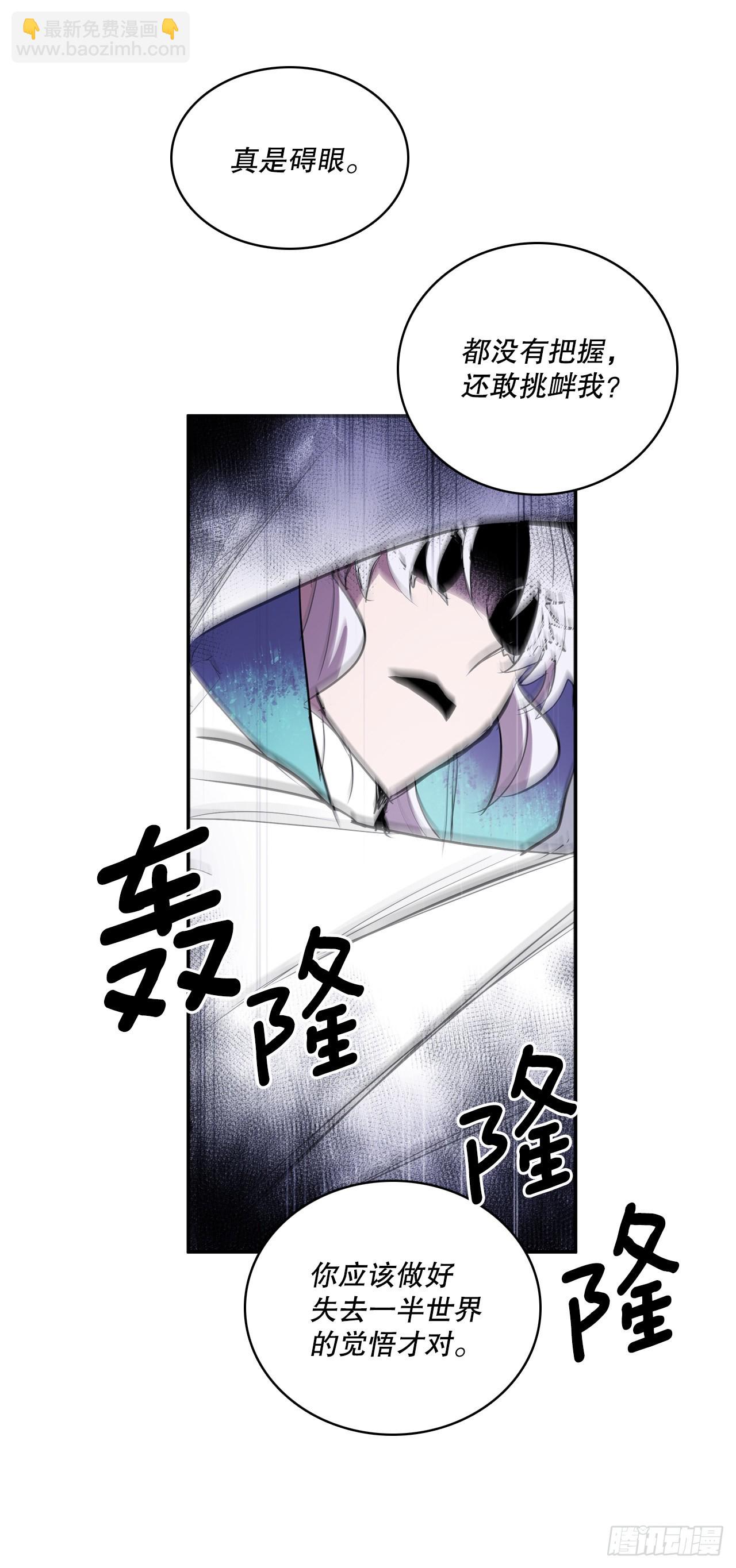 389.决裂-第387话