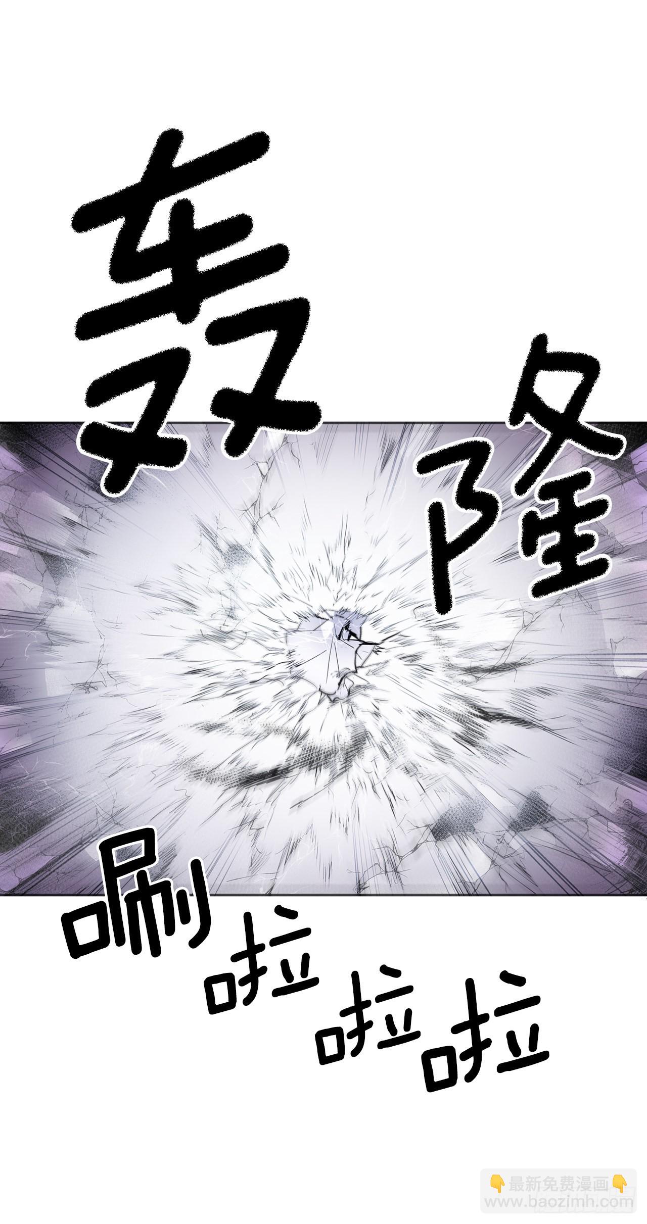 389.决裂-第387话