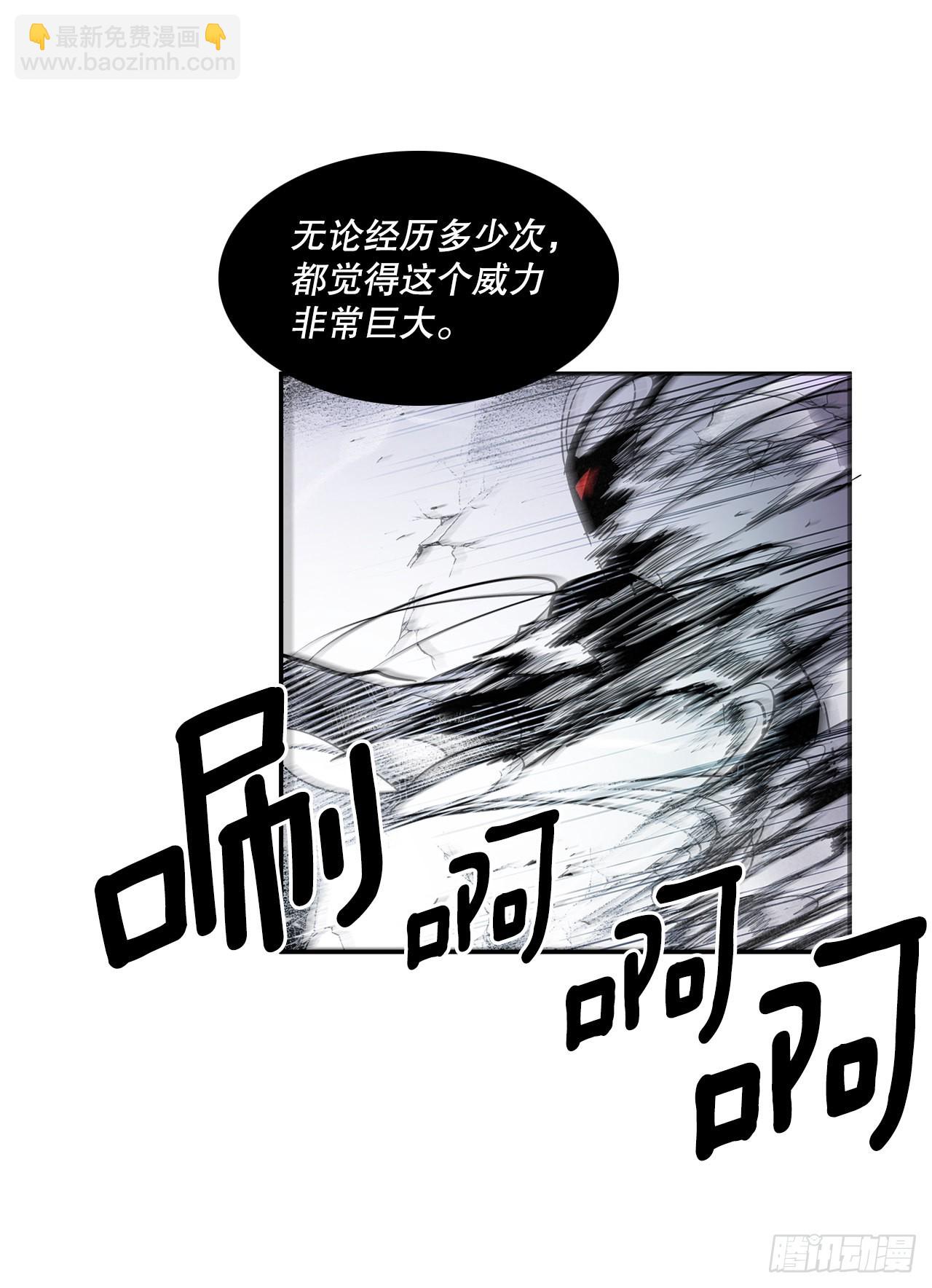 389.决裂-第387话