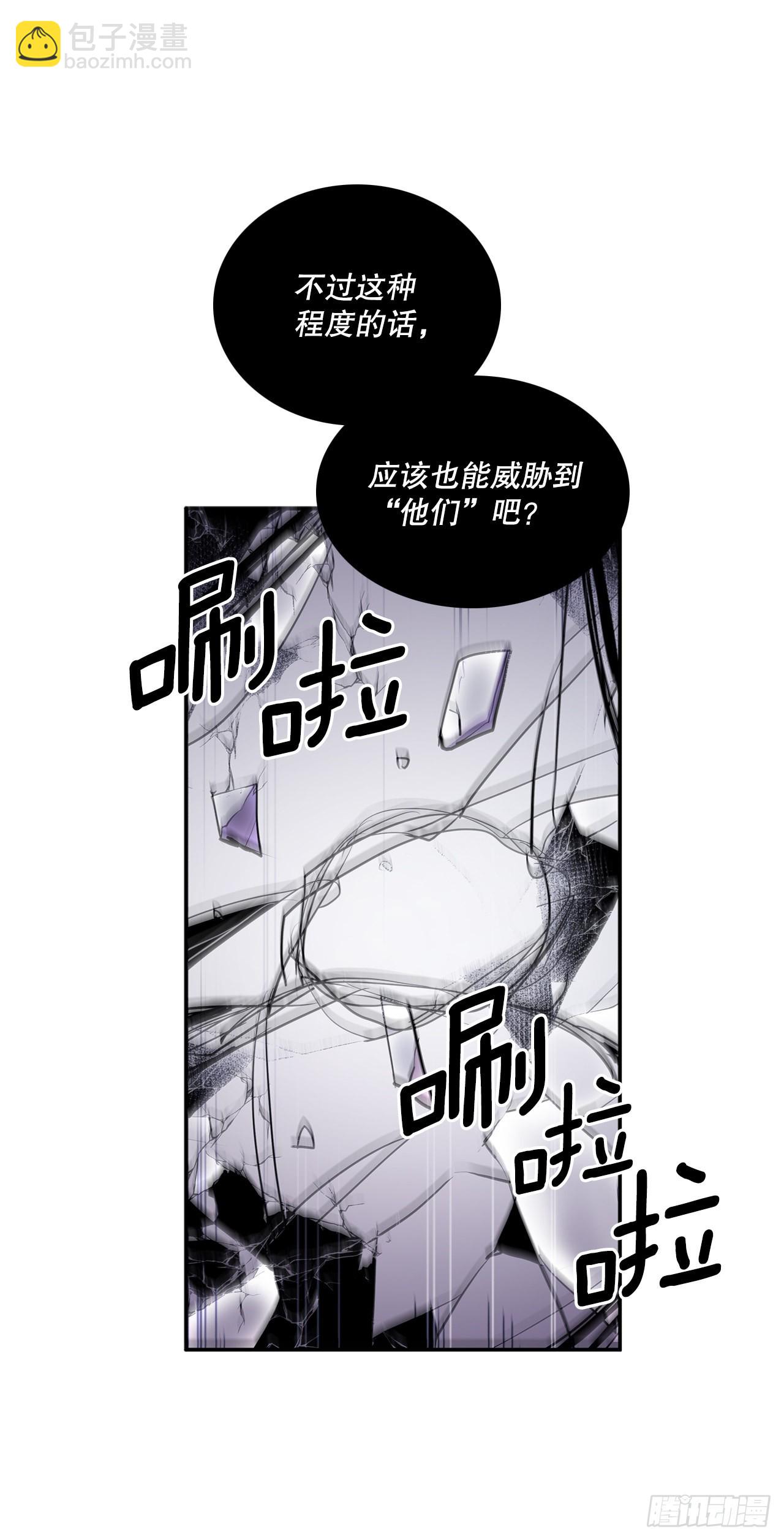 389.决裂-第387话