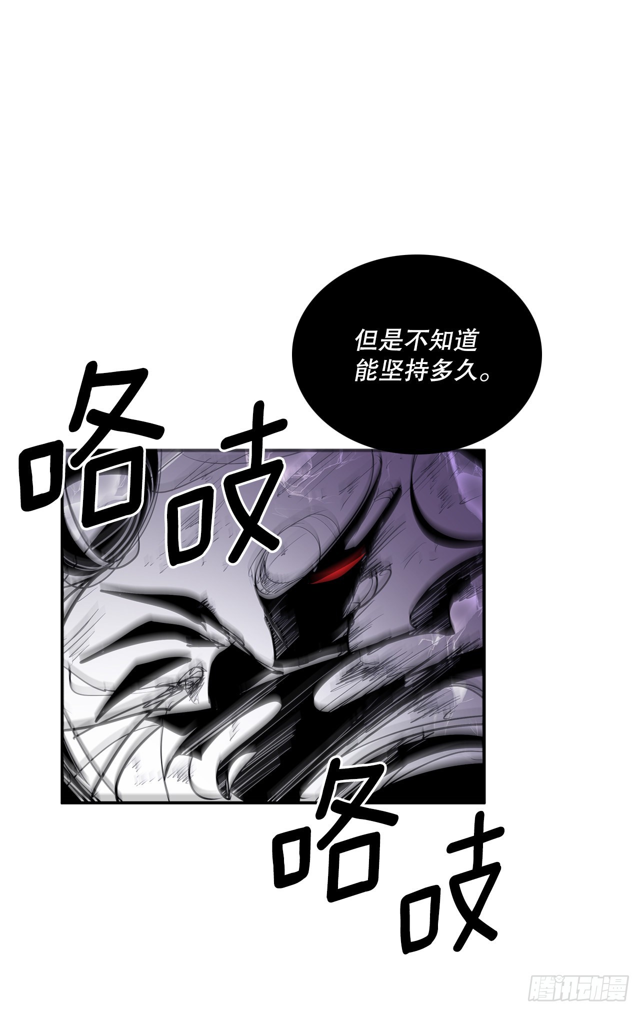 389.决裂-第387话