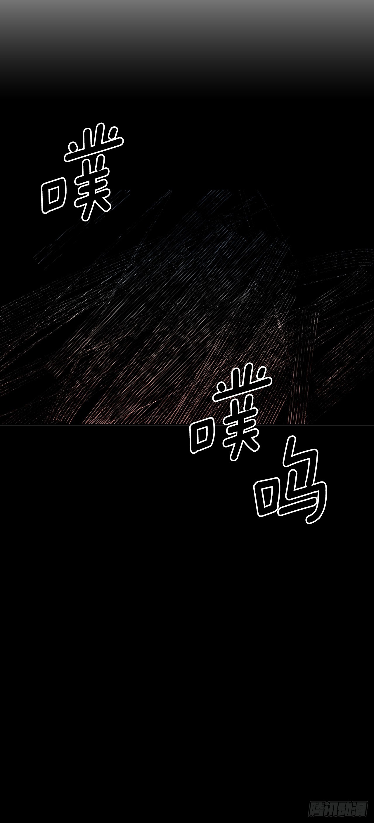 389.决裂-第387话