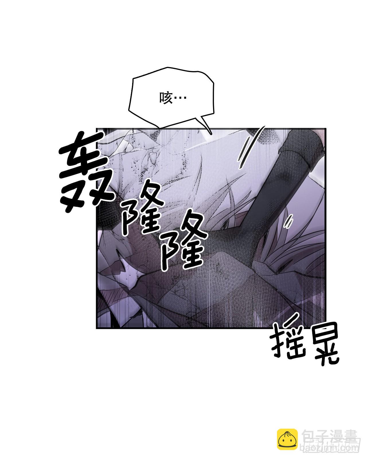 389.决裂-第387话