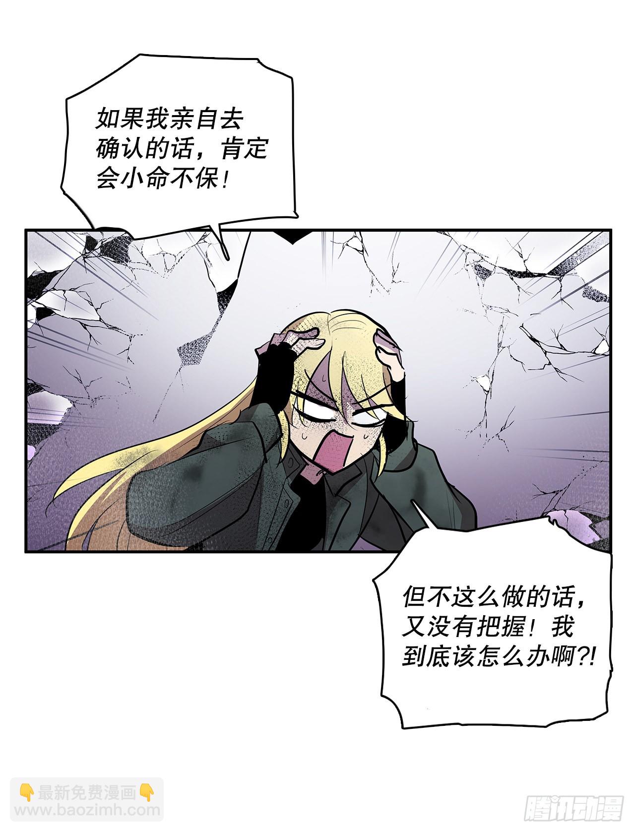 389.决裂-第387话