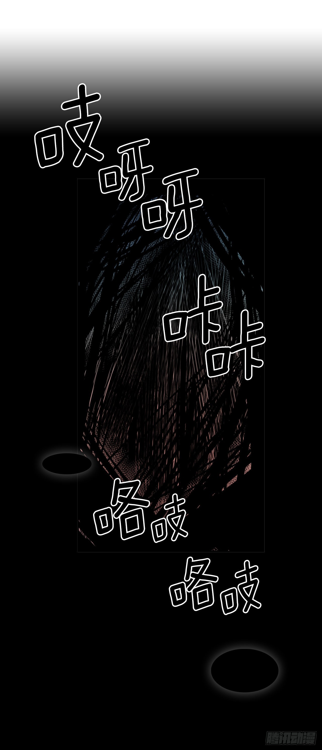389.决裂-第387话