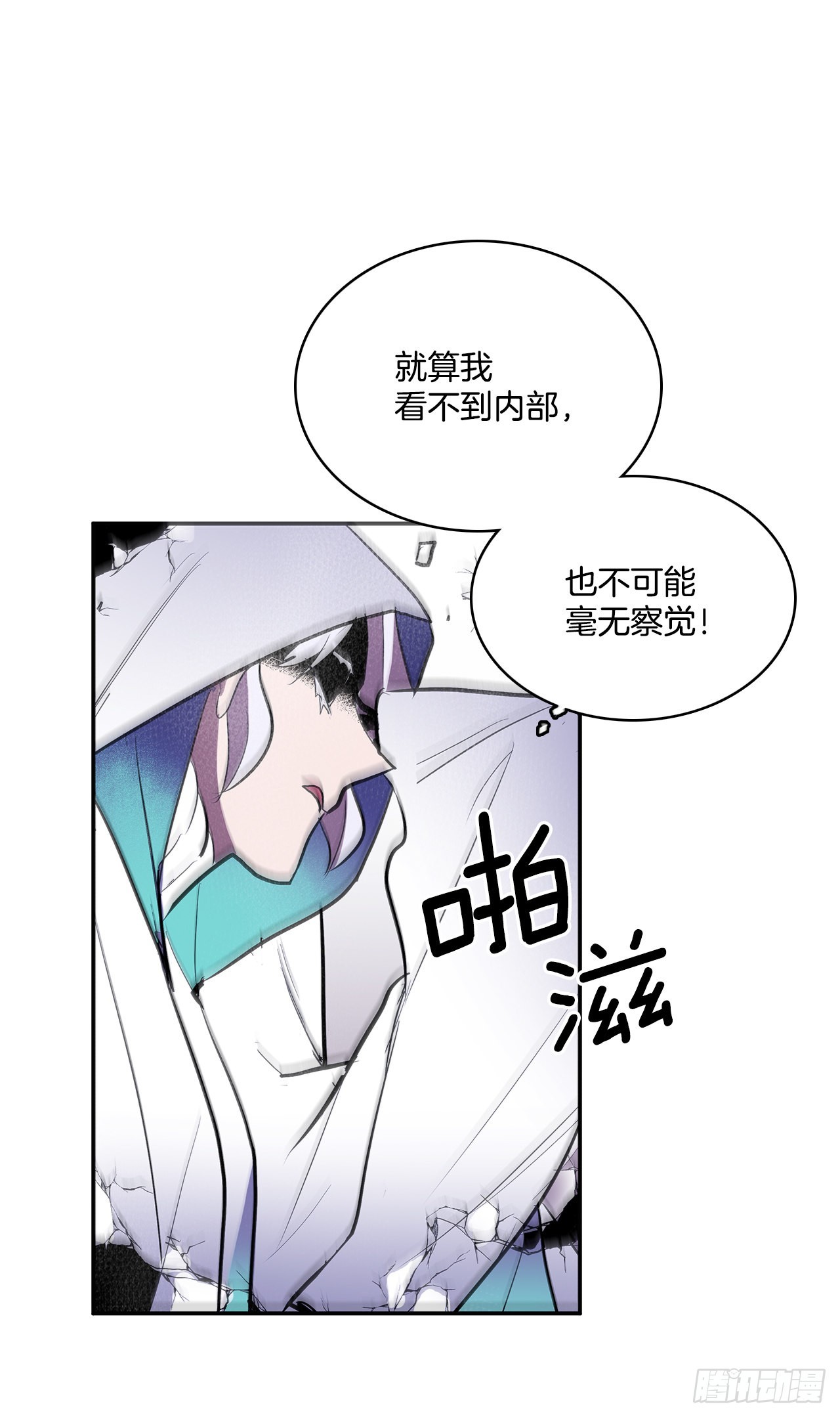 391.送佛送到西-第389话