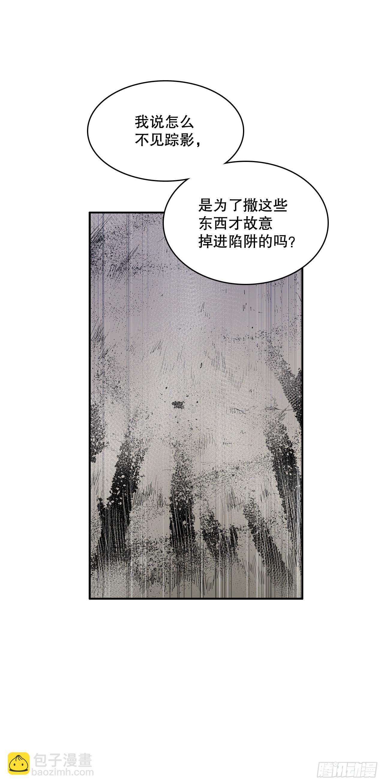 391.送佛送到西-第389话