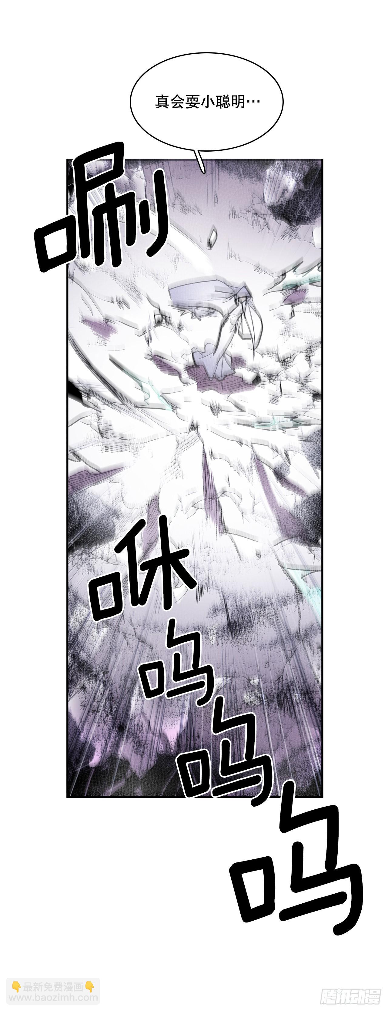 391.送佛送到西-第389话