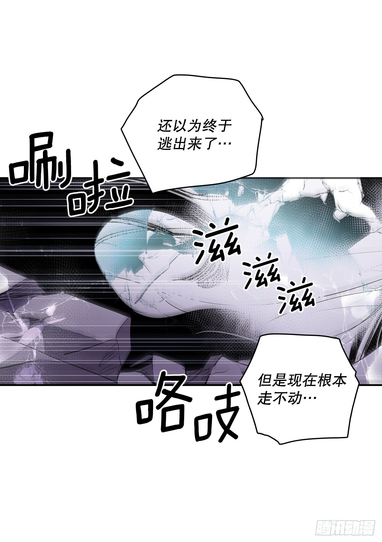391.送佛送到西-第389话