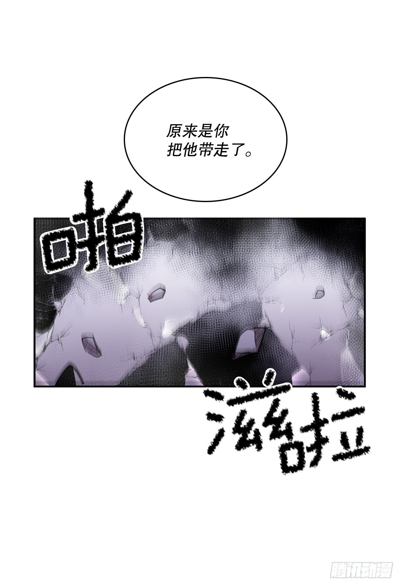 391.送佛送到西-第389话
