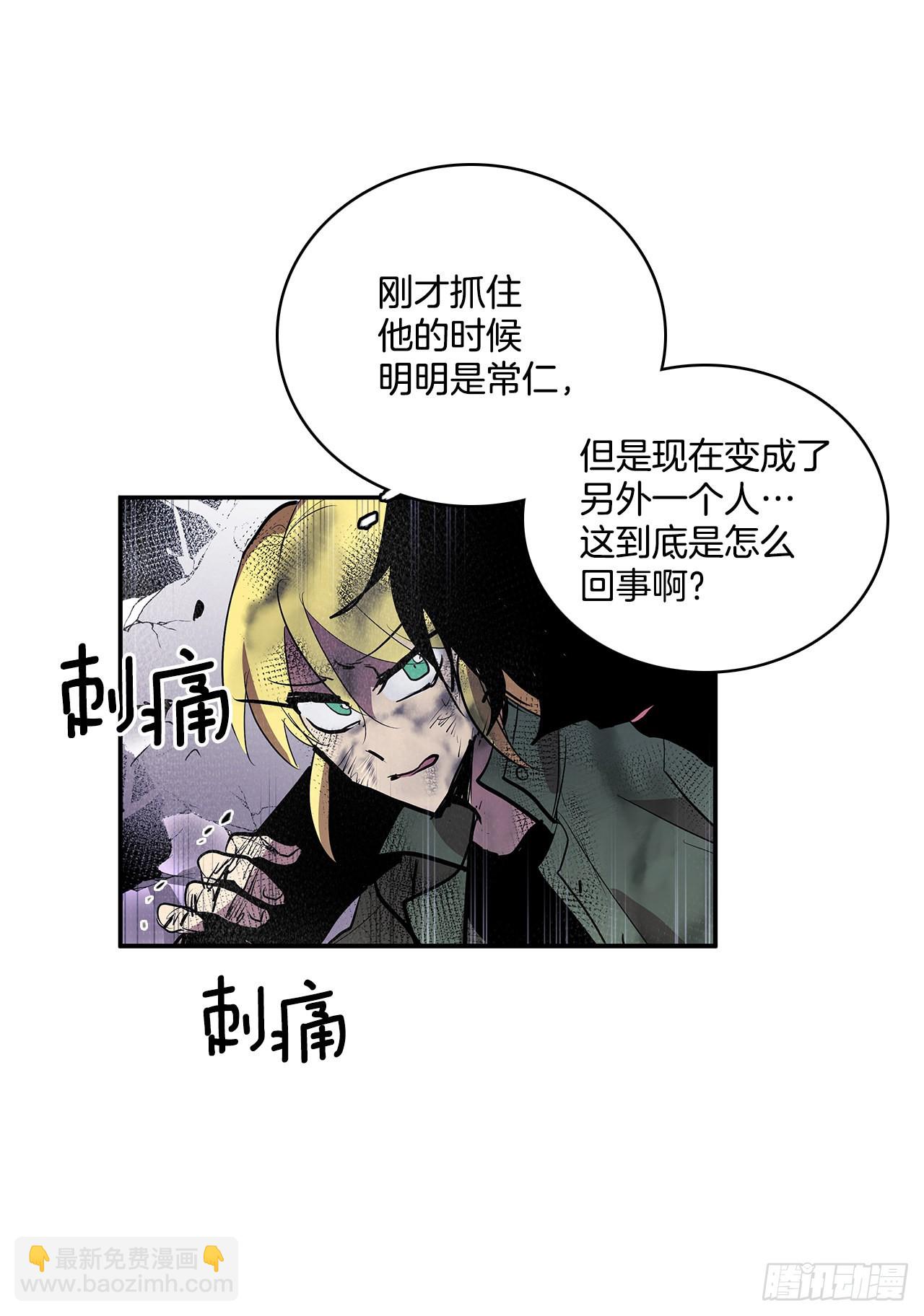 391.送佛送到西-第389话