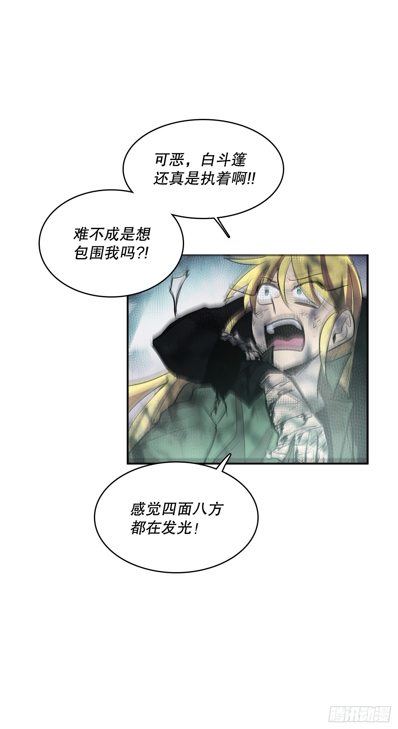 391.送佛送到西-第389话