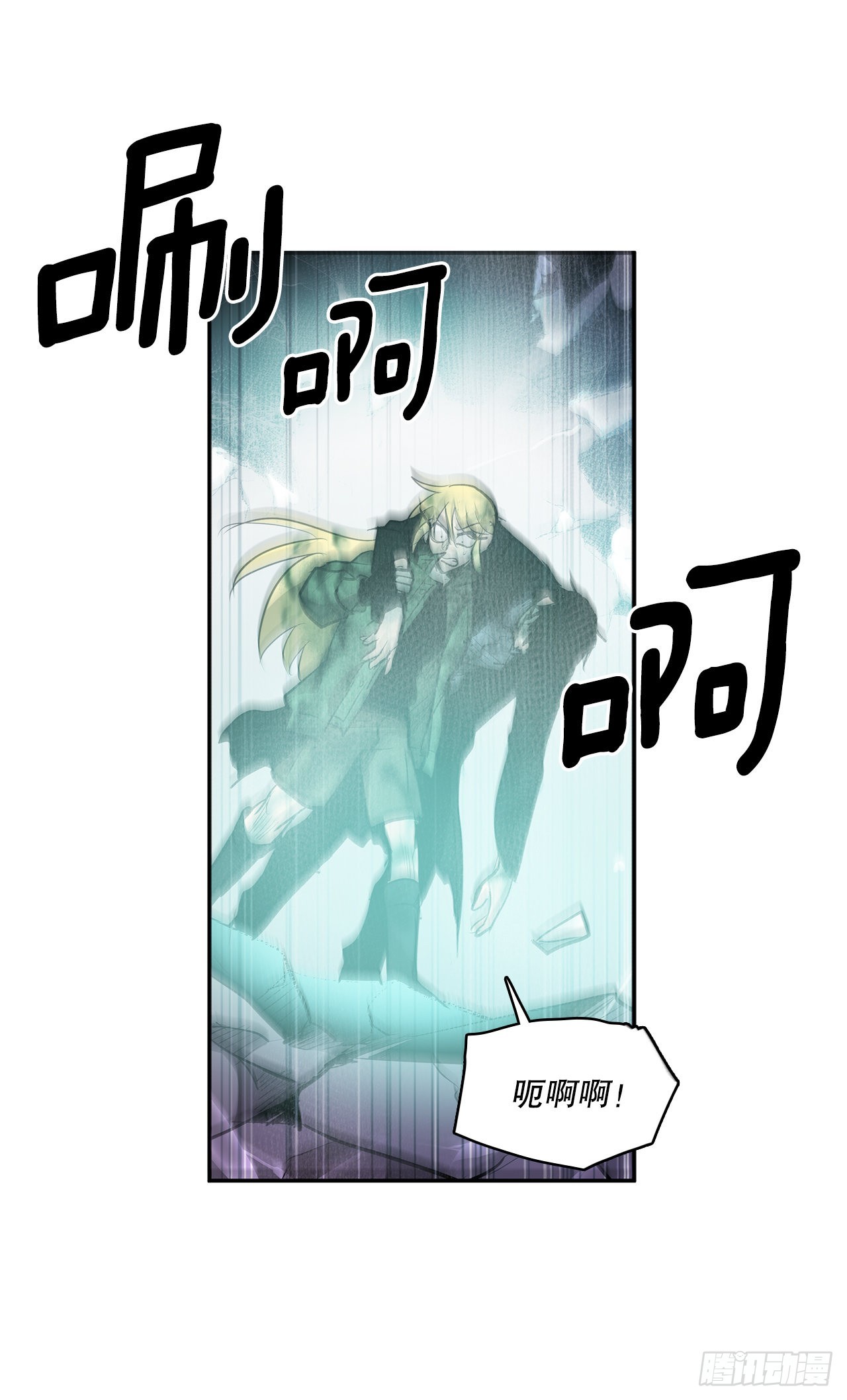 391.送佛送到西-第389话